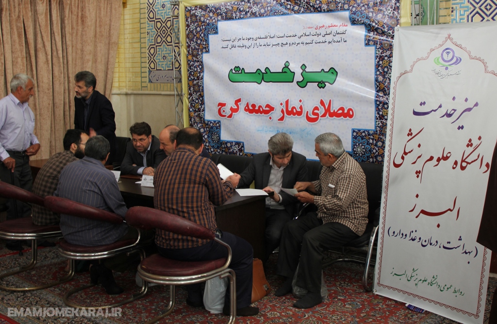 پاسخگویی مدیران البرزی به شهروندان در قالب میز خدمت در مصلی کرج