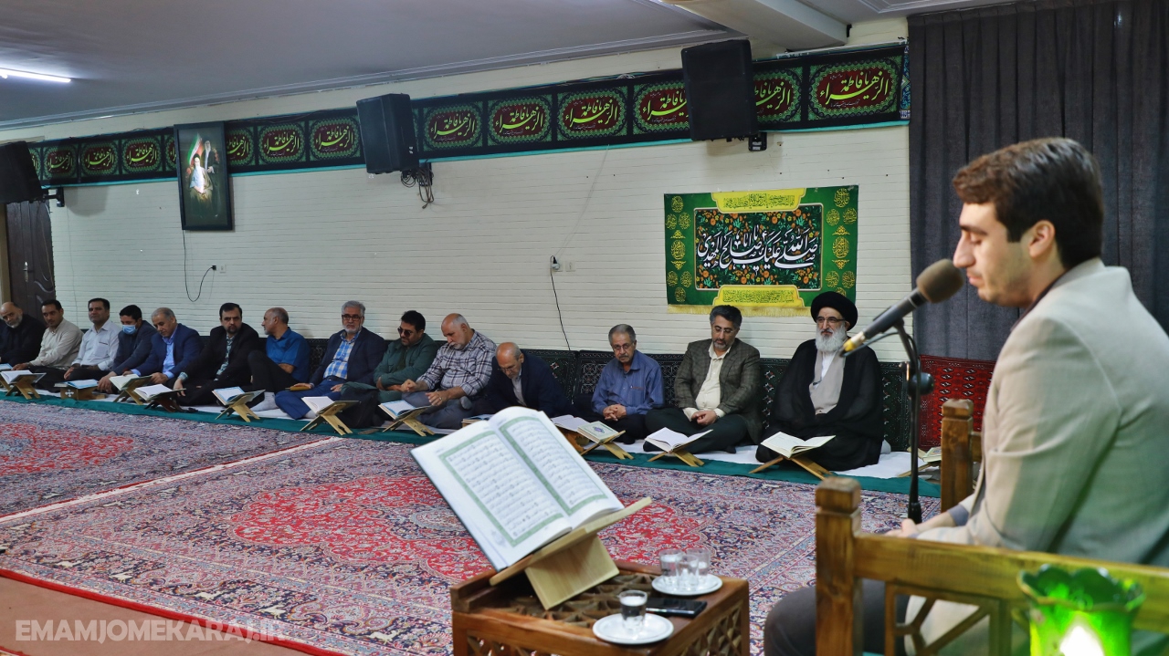 سومین جلسه مجمع اساتید قرآنیان البرز برگزار شد